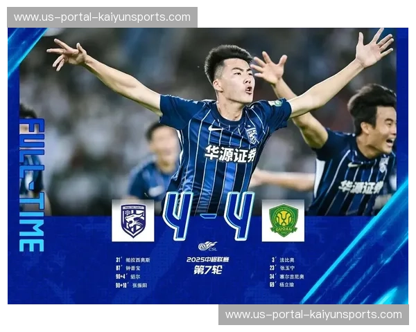 中超战报:激情、逆转与城市的夜色